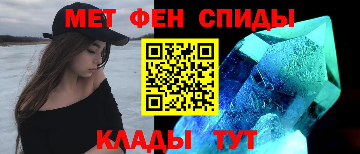 Амфетамин  Амфетамин Розовый  Вход с VPN  Махачкала 