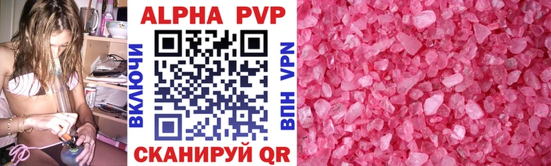 наркота  Махачкала  A-PVP VHQ 