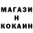 КЕТАМИН ketamine Jonathan Blanco