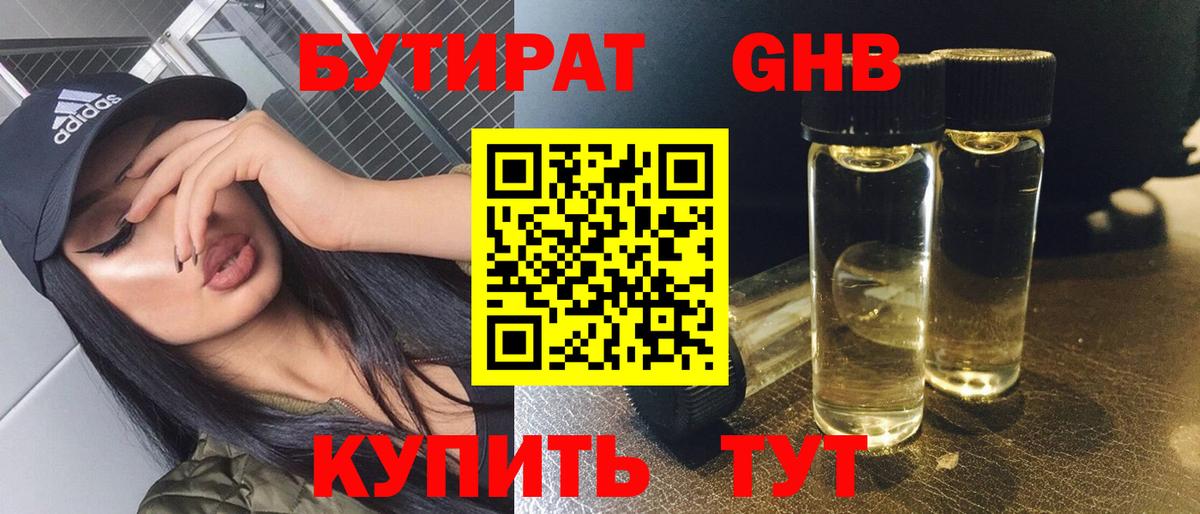 КОКАИН Махачкала