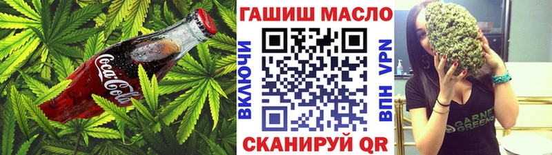 kraken вход  сколько стоит  Махачкала  Печенье с ТГК конопля 