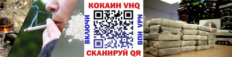 Кокаин Fish Scale продажа наркотиков Махачкала