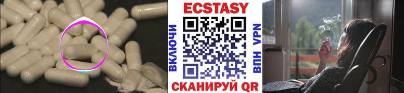 купить закладку  Махачкала  Ecstasy Cube 