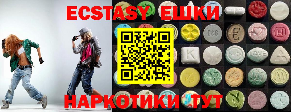 Махачкала  Экстази  Вход с VPN  ЭКСТАЗИ louis Vuitton 