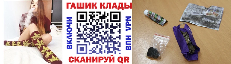 закладки  Махачкала  ГАШИШ убойный 