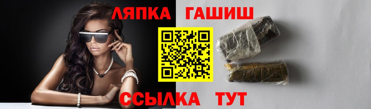 Гашиш ice o lator  Вход с VPN  Махачкала  Гашиш AMNESIA HAZE 