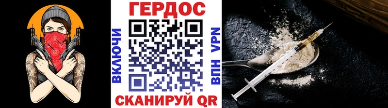 Героин афганец  гидра tor  Махачкала 