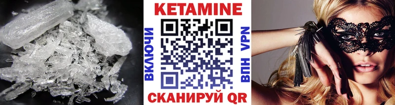 КЕТАМИН ketamine  наркошоп  Махачкала 