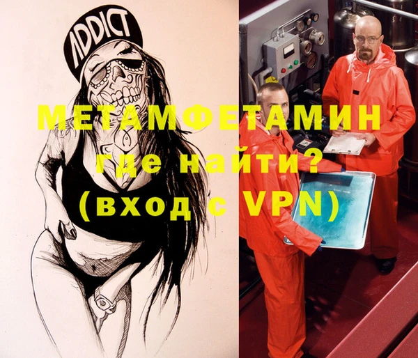 мефедрон VHQ Алзамай