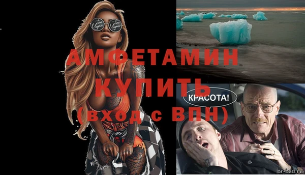 ALPHA-PVP Михайловка