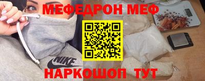 MESCALINE Пенза