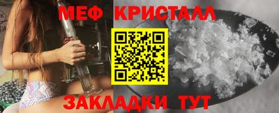 MESCALINE Пенза