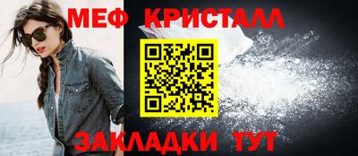 мескалин Первоуральск