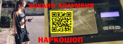 MESCALINE Пенза