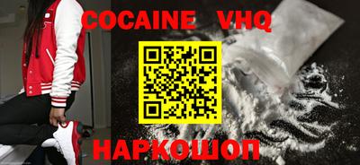 MESCALINE Пенза