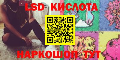 мескалин Первоуральск