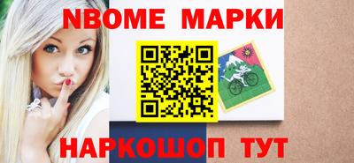 мескалин Первоуральск