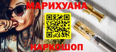 мескалин Первоуральск