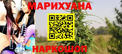 мескалин Первоуральск