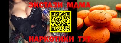 mdpv Партизанск