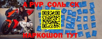 мескалин Первоуральск
