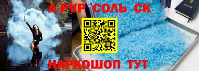 mdpv Партизанск
