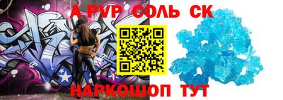 мескалин Первоуральск