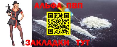 мескалин Первоуральск