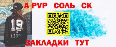 мескалин Первоуральск