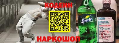 MESCALINE Пенза