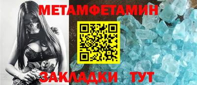 MESCALINE Пенза