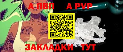 MESCALINE Пенза