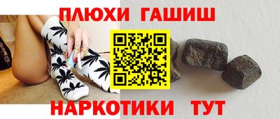 мескалин Первоуральск