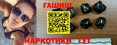 мескалин Первоуральск