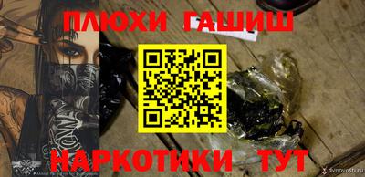 мескалин Первоуральск