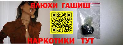 MESCALINE Пенза