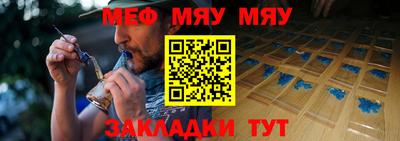 мескалин Первоуральск