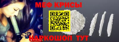 мескалин Первоуральск