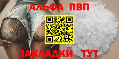 MESCALINE Пенза