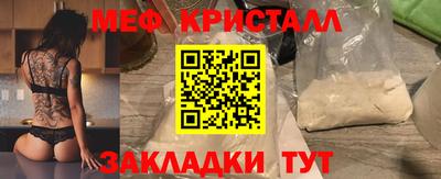 mdpv Партизанск