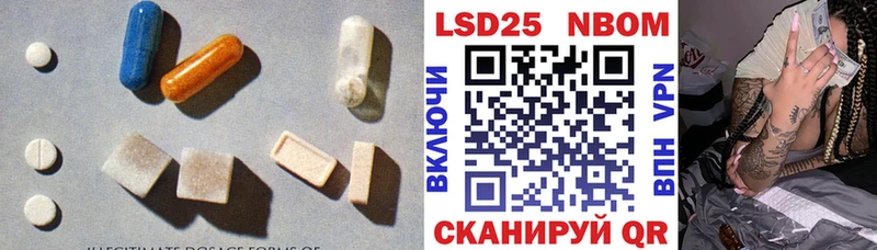 это состав  сколько стоит  KRAKEN как войти  Махачкала  LSD-25 экстази ecstasy 