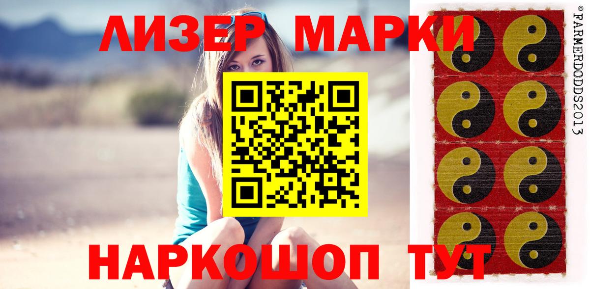 LSD-25 экстази ecstasy Махачкала