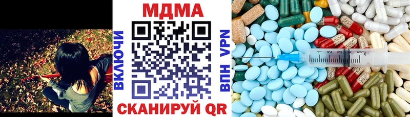 закладки  Махачкала  OMG зеркало  MDMA crystal 