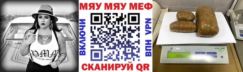 Меф мука  где продают наркотики  Махачкала 