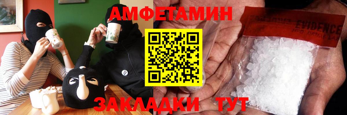 Махачкала  Метамфетамин мет  Вход с VPN 