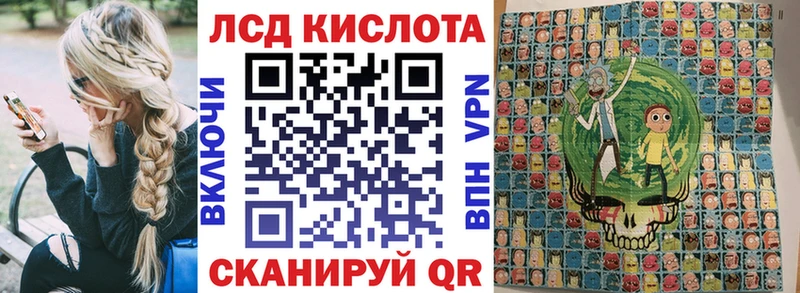 Марки NBOMe 1,8мг  mega рабочий сайт  Махачкала  хочу  