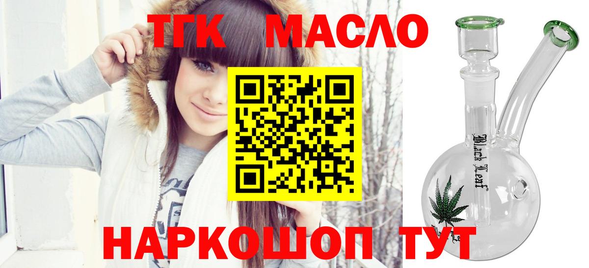 ГАШ  Мефедрон   Вход с VPN  Марихуана  КОКАИН  ГАШ  NBOMe  Махачкала  ЭКСТАЗИ  Купить наркотик 