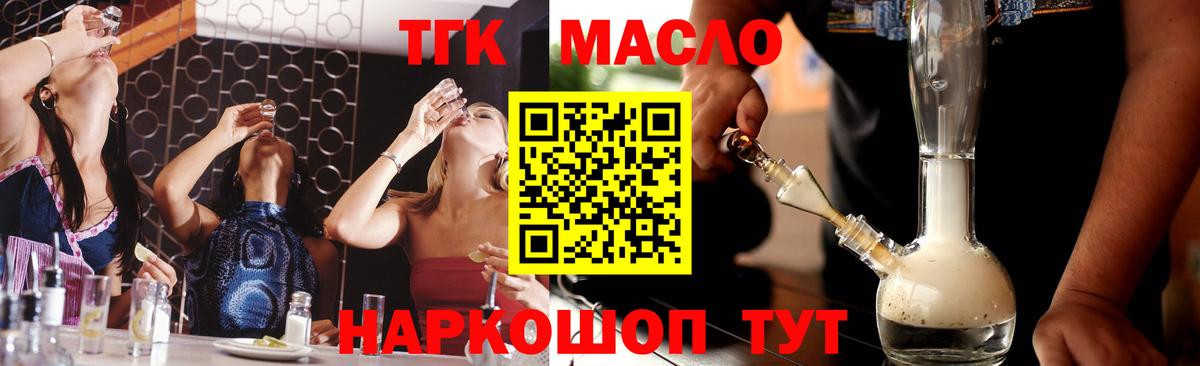 ТГК Wax    ТОР  Махачкала  Вход с VPN  как найти закладки 