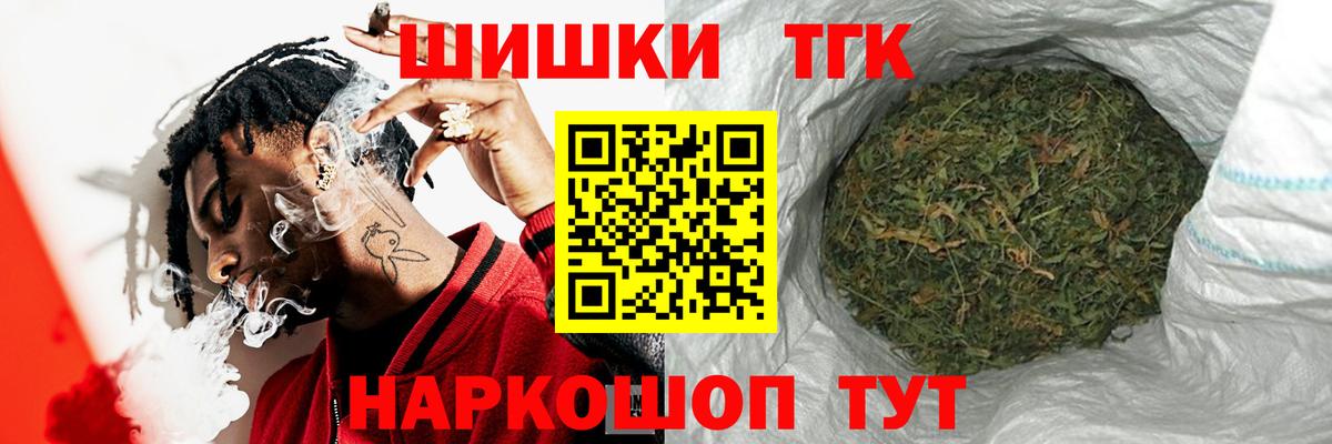 Конопля Amnesia Махачкала