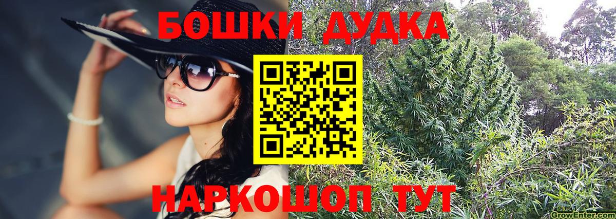 Конопля AK-47  Бошки Шишки LSD WEED  Вход с VPN  Каннабис марихуана  Махачкала 